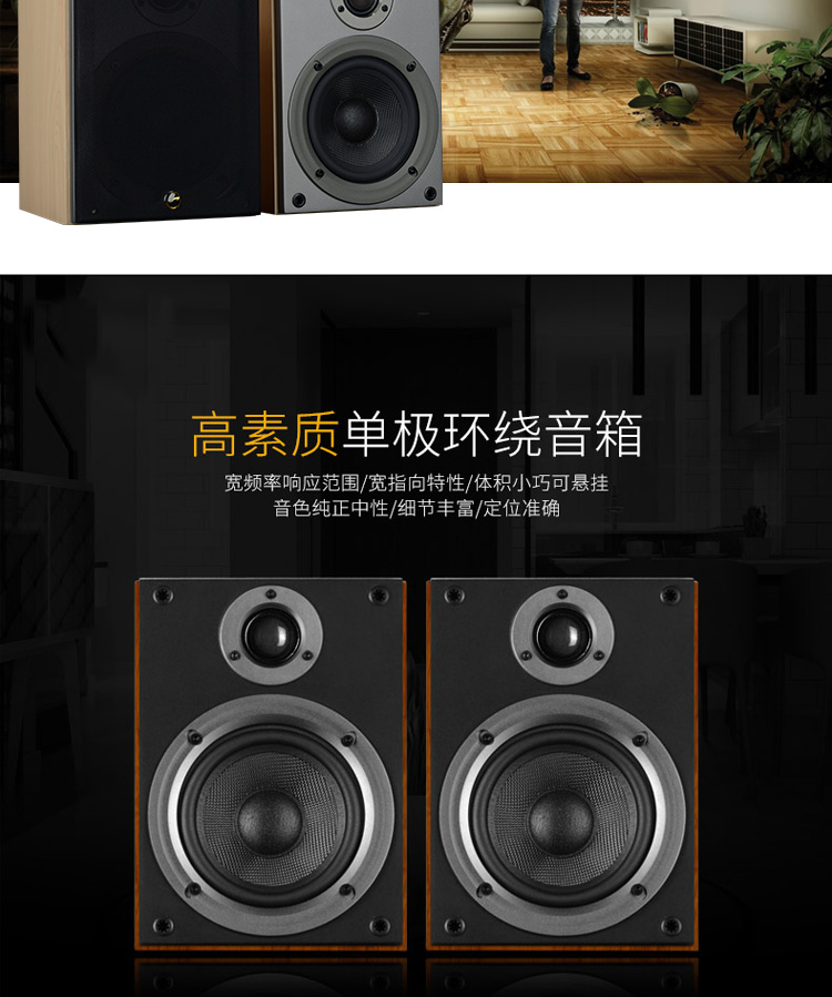 hivi/惠威rm301ht 家庭影院惠威原厂发烧音响中置环绕音箱套装